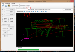 002.PNG (7139 просмотров) <a class='original' href='./download/file.php?id=44508&mode=view' target=_blank>Загрузить оригинал (120.39 КБ)</a>