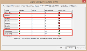 2015-03-05 02-31-35  Engine Configuration... Ports & Pins.png (4784 просмотра) <a class='original' href='./download/file.php?id=44520&mode=view' target=_blank>Загрузить оригинал (18.66 КБ)</a>