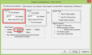2015-03-05 02-26-57  Engine Configuration... Ports & Pins.png (4784 просмотра) <a class='original' href='./download/file.php?id=44524&mode=view' target=_blank>Загрузить оригинал (23.32 КБ)</a>