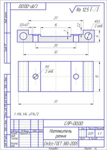 Натяжитель ремня.jpg (3981 просмотр) <a class='original' href='./download/file.php?id=44593&mode=view' target=_blank>Загрузить оригинал (263.83 КБ)</a>