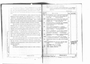 1.jpg.jpeg (10371 просмотр) <a class='original' href='./download/file.php?id=4514&mode=view' target=_blank>Загрузить оригинал (384.41 КБ)</a>