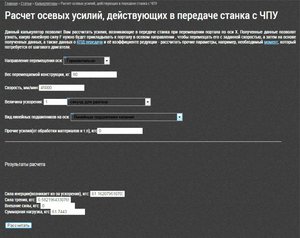 Безымянный-3.jpg (5433 просмотра) <a class='original' href='./download/file.php?id=45167&sid=355b0c6428df61f0e8e251856a16c55d&mode=view' target=_blank>Загрузить оригинал (537.78 КБ)</a>