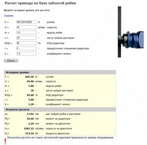 &quot;финишные&quot; данные полученные вот такими манипуляциями (5433 просмотра) <a class='original' href='./download/file.php?id=45169&sid=355b0c6428df61f0e8e251856a16c55d&mode=view' target=_blank>Загрузить оригинал (473.26 КБ)</a>