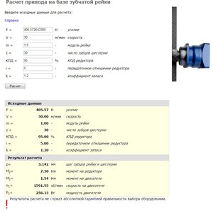 скорость ниже 30м/мин (5433 просмотра) <a class='original' href='./download/file.php?id=45170&sid=355b0c6428df61f0e8e251856a16c55d&mode=view' target=_blank>Загрузить оригинал (243.78 КБ)</a>