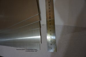 Пластина Д16АТ 1,5х500х600мм 12шт.jpg (4432 просмотра) <a class='original' href='./download/file.php?id=45175&mode=view' target=_blank>Загрузить оригинал (320.38 КБ)</a>