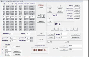 Захват2.jpg (4331 просмотр) <a class='original' href='./download/file.php?id=4525&mode=view' target=_blank>Загрузить оригинал (127.92 КБ)</a>