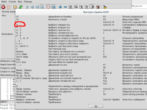 xyz.png (2470 просмотров) <a class='original' href='./download/file.php?id=45270&mode=view' target=_blank>Загрузить оригинал (139.08 КБ)</a>