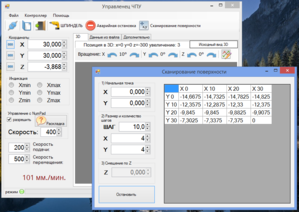 Снимок3.PNG (6952 просмотра) <a class='original' href='./download/file.php?id=45378&mode=view' target=_blank>Загрузить оригинал (181.31 КБ)</a>