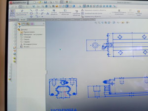 IMG_20150314_124407.jpg (9909 просмотров) <a class='original' href='./download/file.php?id=45392&mode=view' target=_blank>Загрузить оригинал (588.38 КБ)</a>