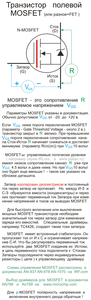 3040055.png (2043 просмотра) <a class='original' href='./download/file.php?id=45421&mode=view' target=_blank>Загрузить оригинал (225.48 КБ)</a>