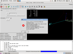 Screenshot-2.png (3484 просмотра) <a class='original' href='./download/file.php?id=45468&mode=view' target=_blank>Загрузить оригинал (108.65 КБ)</a>