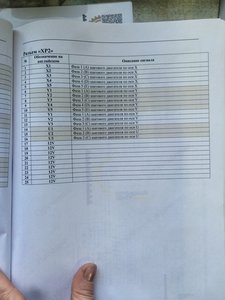 image-16-03-15-10_05-8.jpeg (12478 просмотров) <a class='original' href='./download/file.php?id=45608&mode=view' target=_blank>Загрузить оригинал (653.44 КБ)</a>