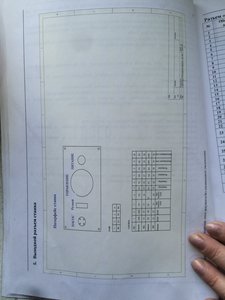 image-16-03-15-10_05-12.jpeg (12478 просмотров) <a class='original' href='./download/file.php?id=45612&mode=view' target=_blank>Загрузить оригинал (539.55 КБ)</a>