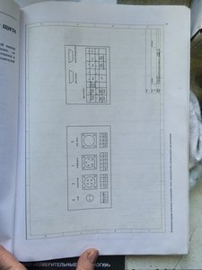 image-16-03-15-10_05-18.jpeg (12478 просмотров) <a class='original' href='./download/file.php?id=45618&mode=view' target=_blank>Загрузить оригинал (544.21 КБ)</a>