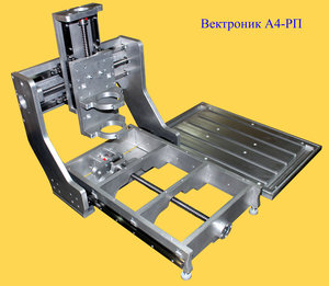 А4-РП1.jpg (2964 просмотра) <a class='original' href='./download/file.php?id=45672&mode=view' target=_blank>Загрузить оригинал (945.73 КБ)</a>