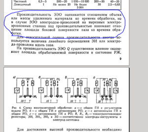 Выделение_017.png (3486 просмотров) <a class='original' href='./download/file.php?id=45725&mode=view' target=_blank>Загрузить оригинал (288.11 КБ)</a>