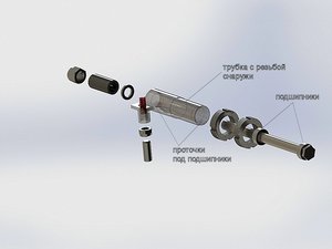а это трубка с &quot;разнесением&quot; (4148 просмотров) <a class='original' href='./download/file.php?id=45815&sid=a4dd020c46db576dcc64bc71f4406c96&mode=view' target=_blank>Загрузить оригинал (91.2 КБ)</a>