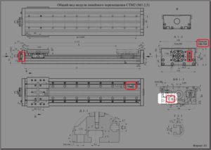 По-моему вот они. (2404 просмотра) <a class='original' href='./download/file.php?id=4595&mode=view' target=_blank>Загрузить оригинал (185.95 КБ)</a>