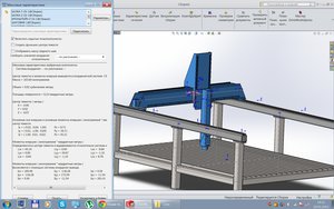 вес портала.jpg (2785 просмотров) <a class='original' href='./download/file.php?id=46001&mode=view' target=_blank>Загрузить оригинал (586.68 КБ)</a>