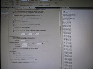 ... (2197 просмотров) <a class='original' href='./download/file.php?id=46097&mode=view' target=_blank>Загрузить оригинал (389.8 КБ)</a>