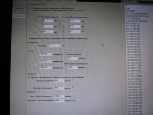 ... (2197 просмотров) <a class='original' href='./download/file.php?id=46098&mode=view' target=_blank>Загрузить оригинал (391.69 КБ)</a>