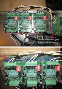 смущают красный и черные проводки идущие на регулятор оборотов шпинделя, подсаженые на плату СТУДИО (2086 просмотров) <a class='original' href='./download/file.php?id=46263&mode=view' target=_blank>Загрузить оригинал (963.09 КБ)</a>