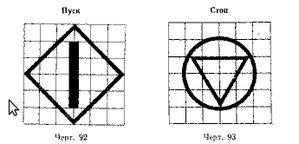 ГОСТ 24505-80.jpg (3547 просмотров) <a class='original' href='./download/file.php?id=4631&mode=view' target=_blank>Загрузить оригинал (25.36 КБ)</a>