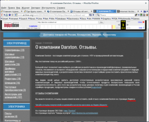 cache.png (5387 просмотров) <a class='original' href='./download/file.php?id=46524&mode=view' target=_blank>Загрузить оригинал (332.68 КБ)</a>