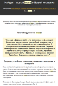 Clipboard01.png (2613 просмотров) <a class='original' href='./download/file.php?id=46534&mode=view' target=_blank>Загрузить оригинал (126.82 КБ)</a>
