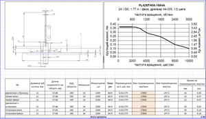 ый.png (3001 просмотр) <a class='original' href='./download/file.php?id=46550&mode=view' target=_blank>Загрузить оригинал (227.77 КБ)</a>