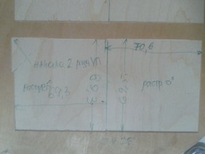 справа видно, что растр 0 град оказался длиннее (5307 просмотров) <a class='original' href='./download/file.php?id=46681&mode=view' target=_blank>Загрузить оригинал (1.09 МБ)</a>