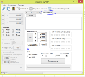 ооо.PNG (4760 просмотров) <a class='original' href='./download/file.php?id=46718&mode=view' target=_blank>Загрузить оригинал (47.16 КБ)</a>