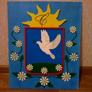 герб.jpg (5283 просмотра) <a class='original' href='./download/file.php?id=46809&mode=view' target=_blank>Загрузить оригинал (48.22 КБ)</a>