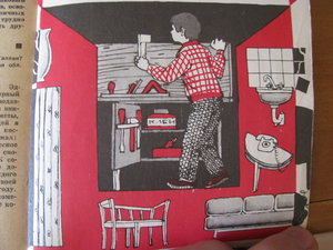 IMG_2841.JPG (3231 просмотр) <a class='original' href='./download/file.php?id=46813&mode=view' target=_blank>Загрузить оригинал (1.04 МБ)</a>