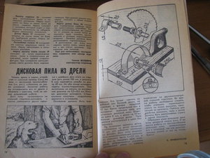 IMG_2843.JPG (3231 просмотр) <a class='original' href='./download/file.php?id=46814&mode=view' target=_blank>Загрузить оригинал (1.22 МБ)</a>