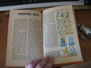 IMG_2846.JPG (3231 просмотр) <a class='original' href='./download/file.php?id=46816&mode=view' target=_blank>Загрузить оригинал (1.04 МБ)</a>