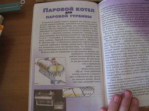 IMG_2848.JPG (3231 просмотр) <a class='original' href='./download/file.php?id=46818&mode=view' target=_blank>Загрузить оригинал (1.44 МБ)</a>