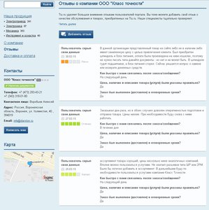 pic1.jpg (2533 просмотра) <a class='original' href='./download/file.php?id=47040&mode=view' target=_blank>Загрузить оригинал (413.93 КБ)</a>