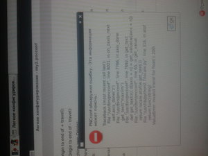 ошибка pnconf (1896 просмотров) <a class='original' href='./download/file.php?id=47103&mode=view' target=_blank>Загрузить оригинал (793.7 КБ)</a>