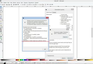 Error.jpg (3909 просмотров) <a class='original' href='./download/file.php?id=47219&mode=view' target=_blank>Загрузить оригинал (287.35 КБ)</a>