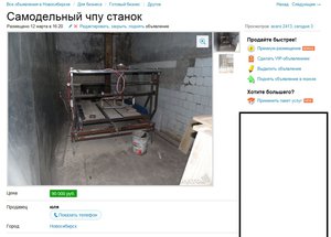 1.jpg (3400 просмотров) <a class='original' href='./download/file.php?id=47254&mode=view' target=_blank>Загрузить оригинал (172.14 КБ)</a>