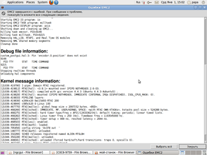 Screenshot.png (2138 просмотров) <a class='original' href='./download/file.php?id=4728&mode=view' target=_blank>Загрузить оригинал (141.31 КБ)</a>