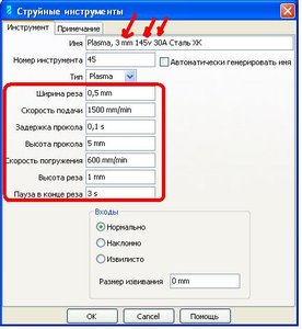 Плазма.JPG (2435 просмотров) <a class='original' href='./download/file.php?id=4739&mode=view' target=_blank>Загрузить оригинал (39.42 КБ)</a>