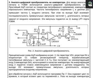 Выделение_049.png (2848 просмотров) <a class='original' href='./download/file.php?id=47402&mode=view' target=_blank>Загрузить оригинал (135.44 КБ)</a>