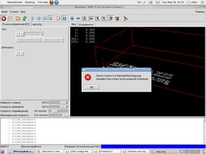 Снимок-1.png (2697 просмотров) <a class='original' href='./download/file.php?id=4747&mode=view' target=_blank>Загрузить оригинал (95.88 КБ)</a>
