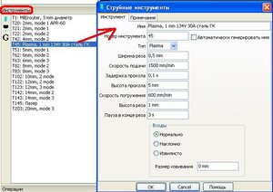 Плазма.JPG (2425 просмотров) <a class='original' href='./download/file.php?id=4757&mode=view' target=_blank>Загрузить оригинал (56.85 КБ)</a>