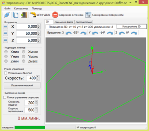 cnc1.PNG (3255 просмотров) <a class='original' href='./download/file.php?id=47583&mode=view' target=_blank>Загрузить оригинал (50.18 КБ)</a>