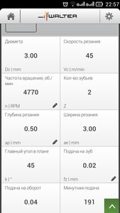 Screenshot_2015-04-08-22-57-19.jpeg (3798 просмотров) <a class='original' href='./download/file.php?id=47700&mode=view' target=_blank>Загрузить оригинал (131.01 КБ)</a>