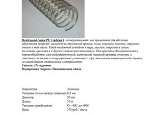 image.jpg (2481 просмотр) <a class='original' href='./download/file.php?id=47797&mode=view' target=_blank>Загрузить оригинал (133.15 КБ)</a>