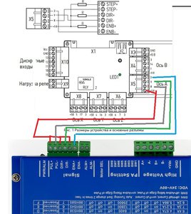 Подключил все плюсы к +5в, работает! (2849 просмотров) <a class='original' href='./download/file.php?id=47945&mode=view' target=_blank>Загрузить оригинал (167.17 КБ)</a>